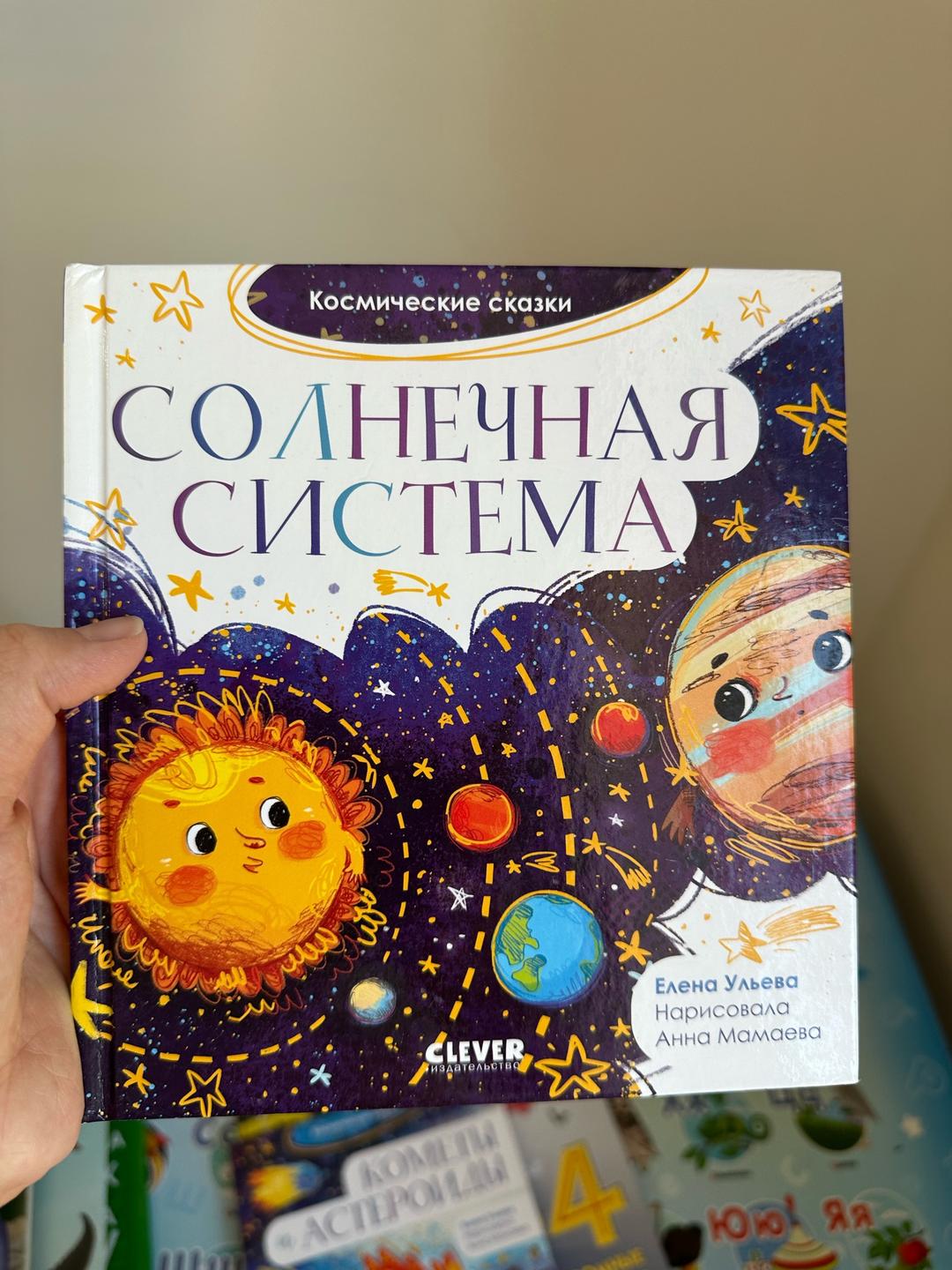 Неизвестно 3 книги в наборе — фото 2