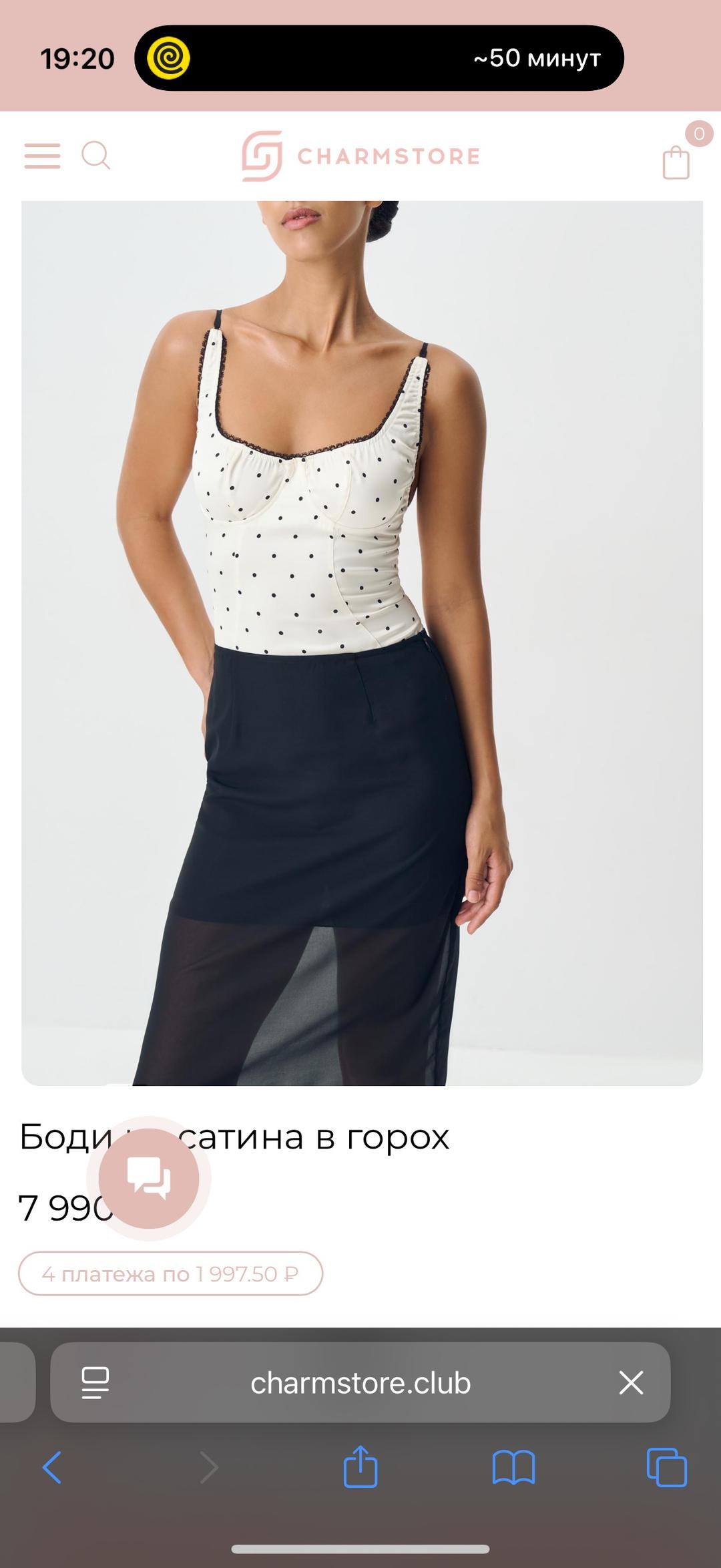 Charmstore Боди CHARMSTORE в горох — фото 2