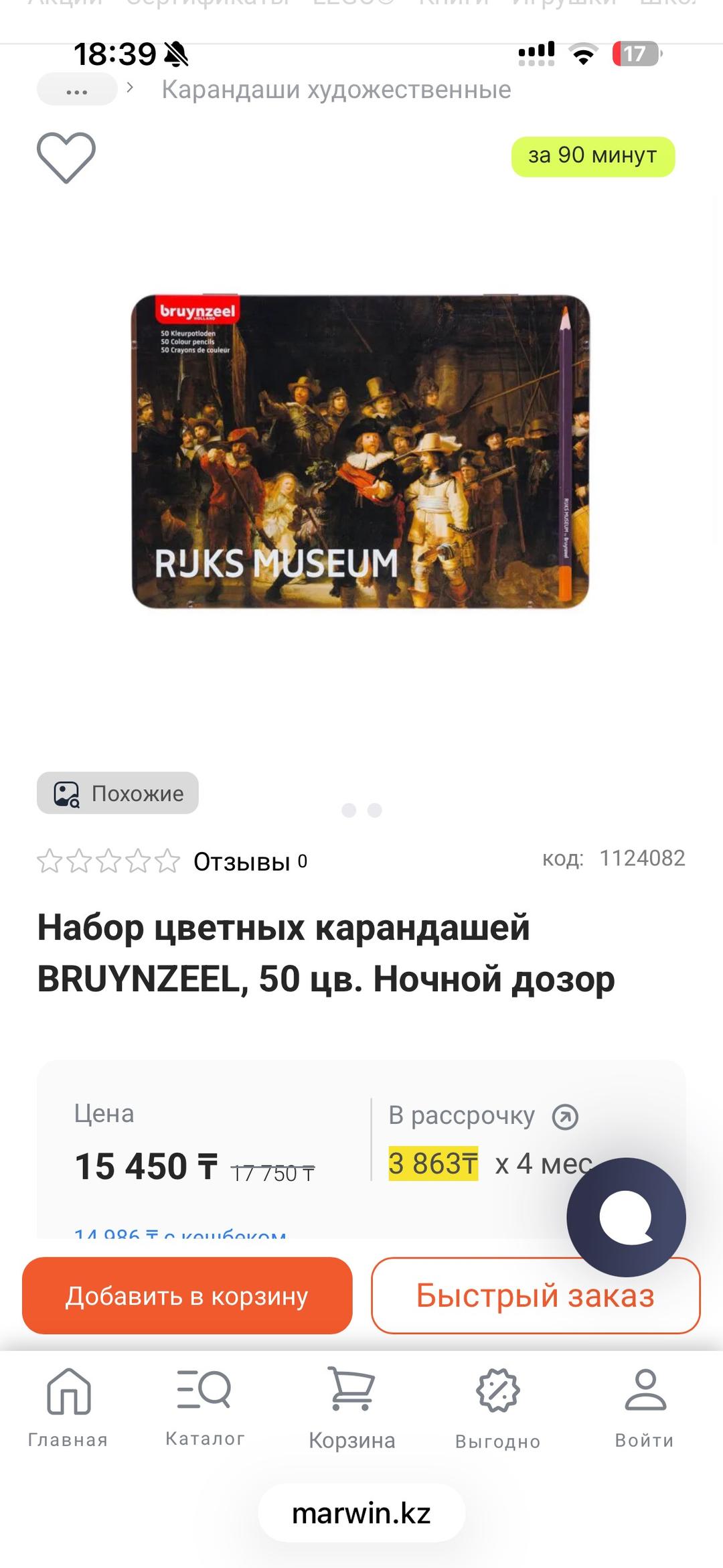 Набор для рисования — фото 2
