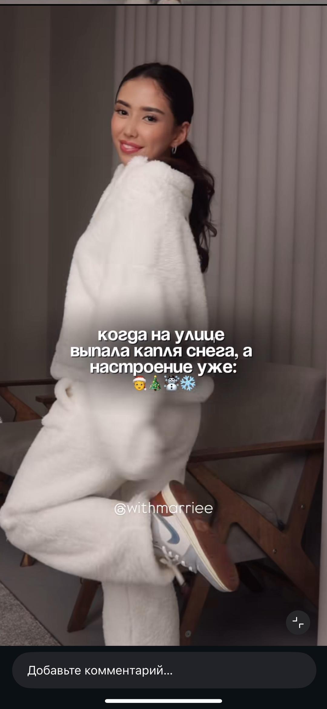 Нет бренда Плюшевая двойка — фото 2