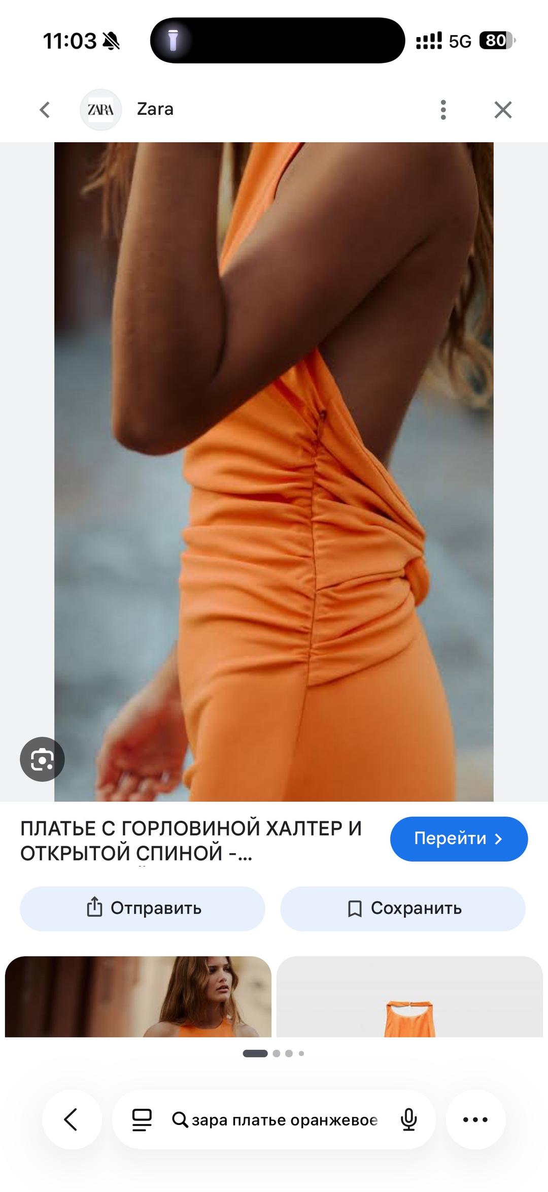 Zara Платье ZARA с открытой спиной — фото 2