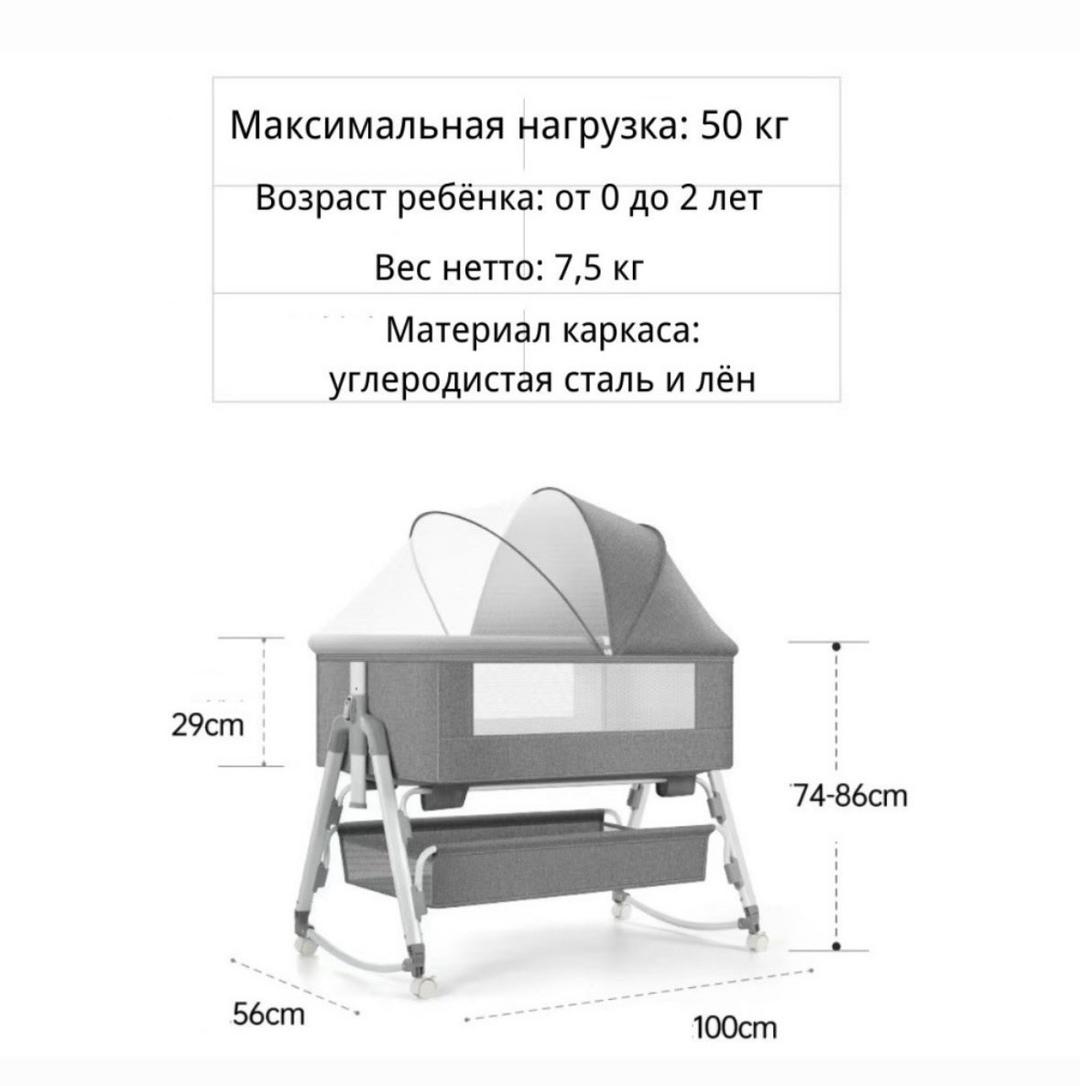Нет бренда Колыбельная — фото 2