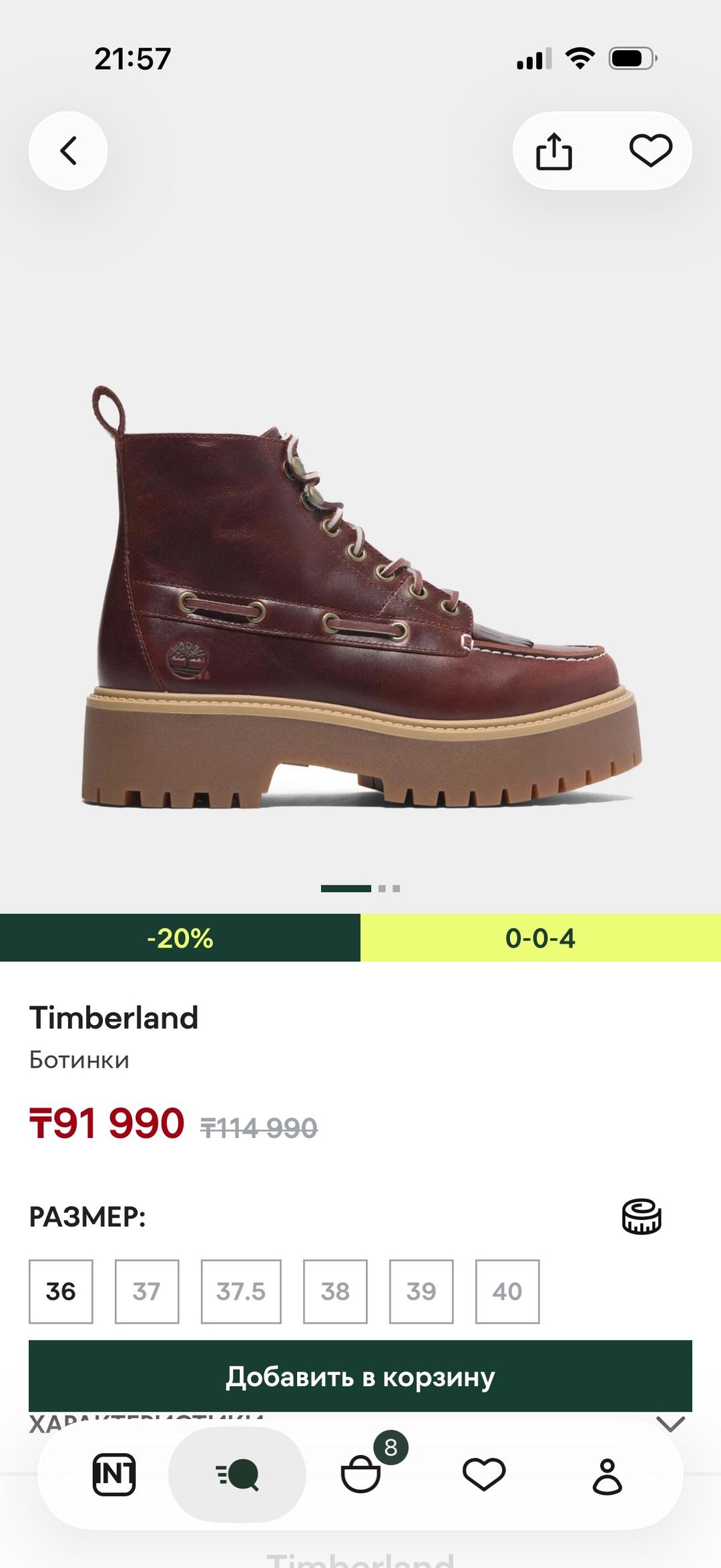 Timberland Ботинки Timberland из натуральной кожи — фото 2