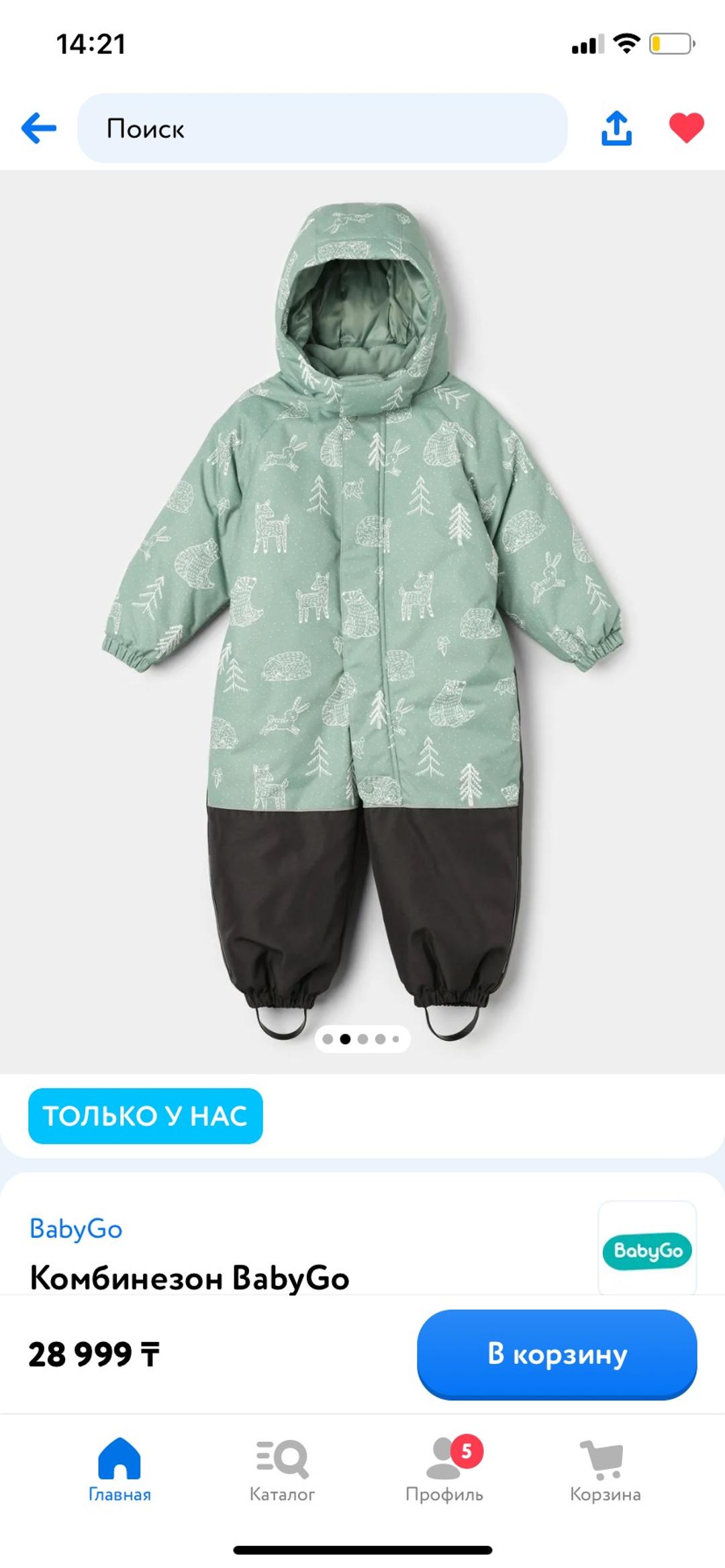 Baby Go Зимний комбинезон BabyGo — фото 2