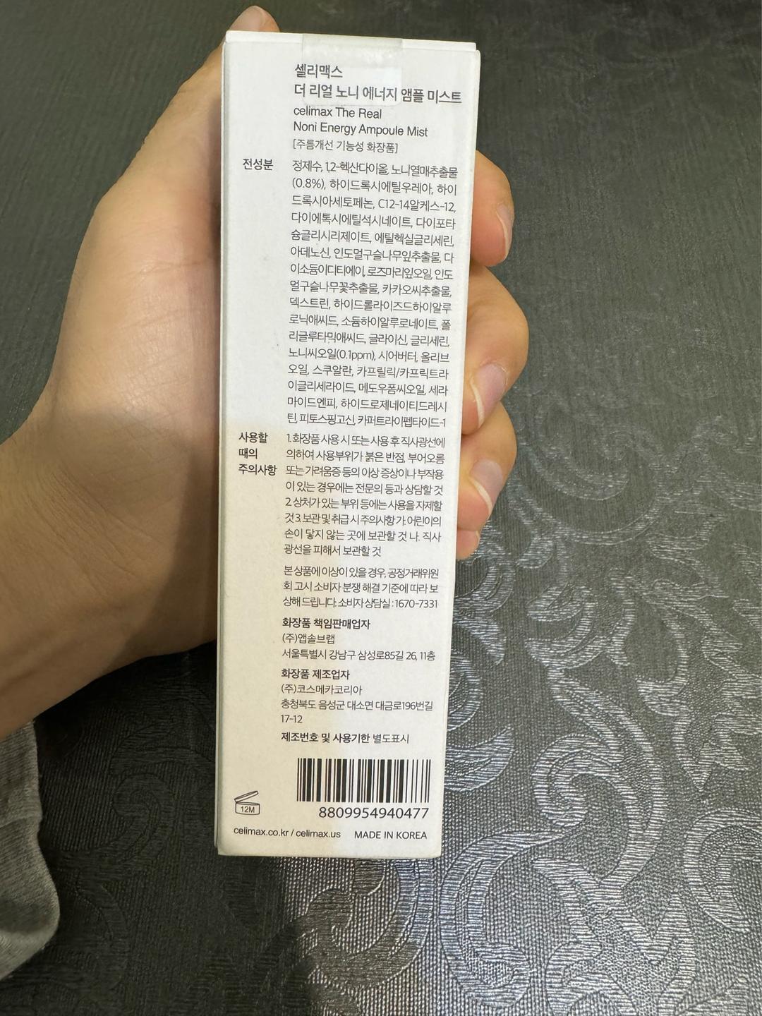 Celimax celimax The Real Noni Energy Ampoule Mist — фото 2