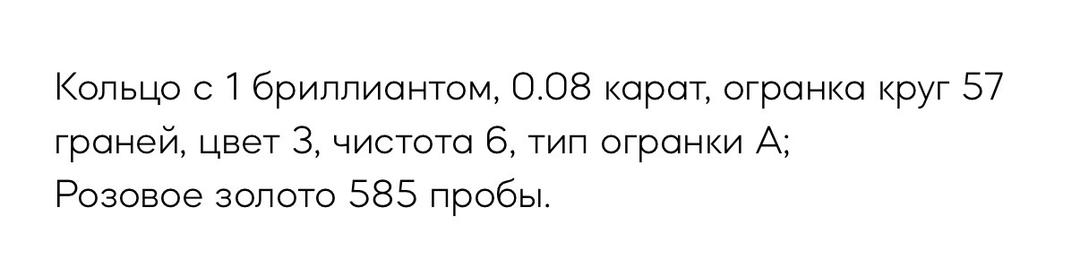 & Other stories Кольцо с бриллиантом — фото 2