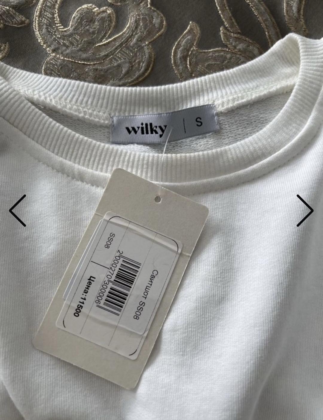 wilky НОВАЯ С ЭТИКЕТКОЙ ТОЛСТОВКА — фото 2