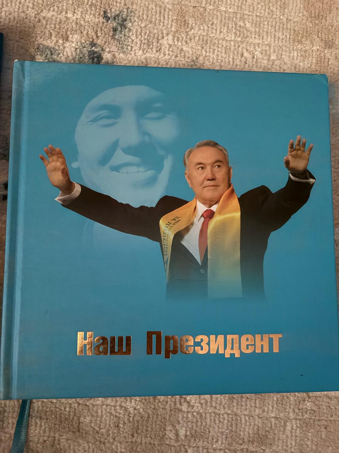 Алматы Баспасы Астана и про Назарбаева новые — фото 2