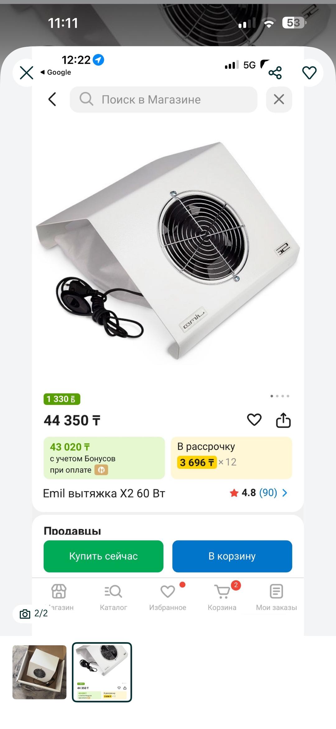 Вытяжка Emil — фото 2