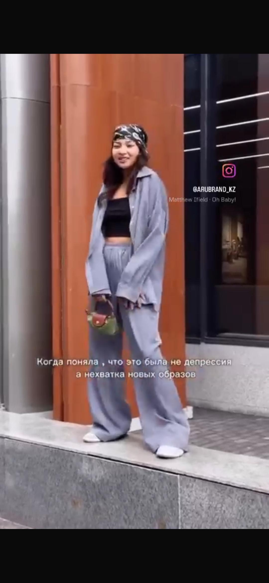 aru Двойка Казахстан бренда Aru — фото 2