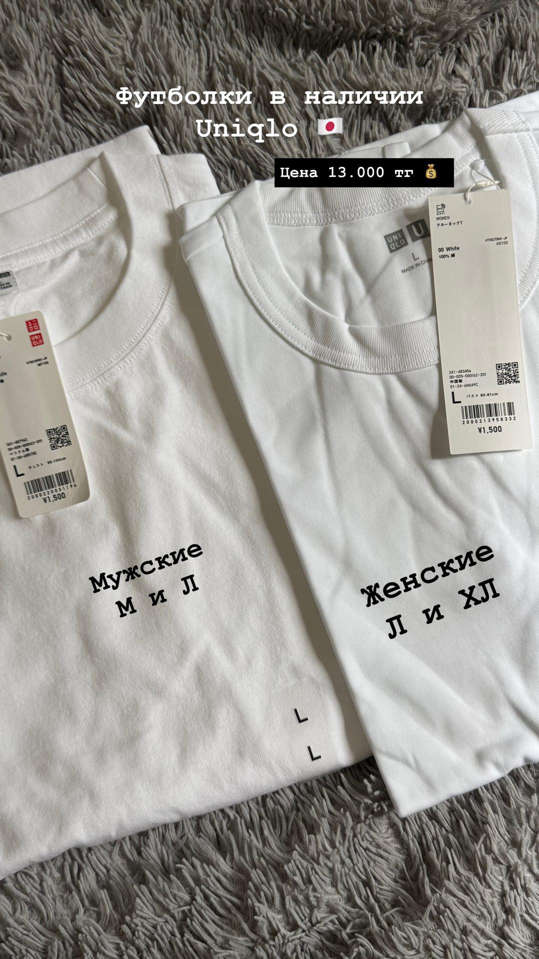 Uniqlo Мужская футболка Uniqlo — фото 2