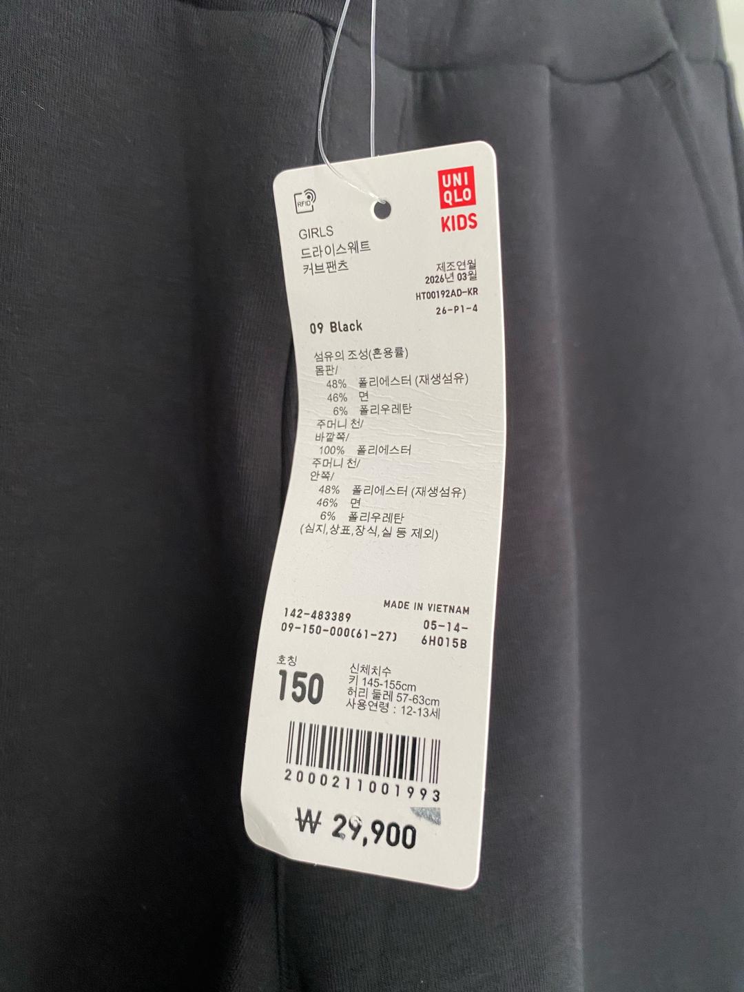 Uniqlo Брюки UNIQLO — фото 2