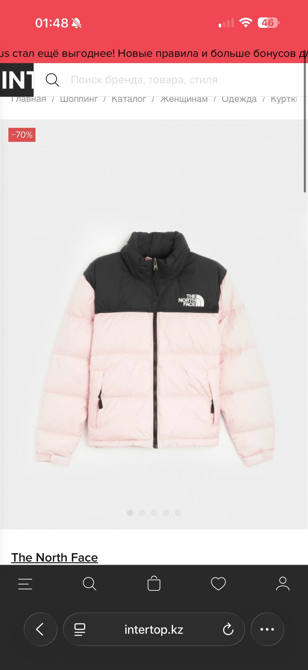 The North Face Куртка — фото 2