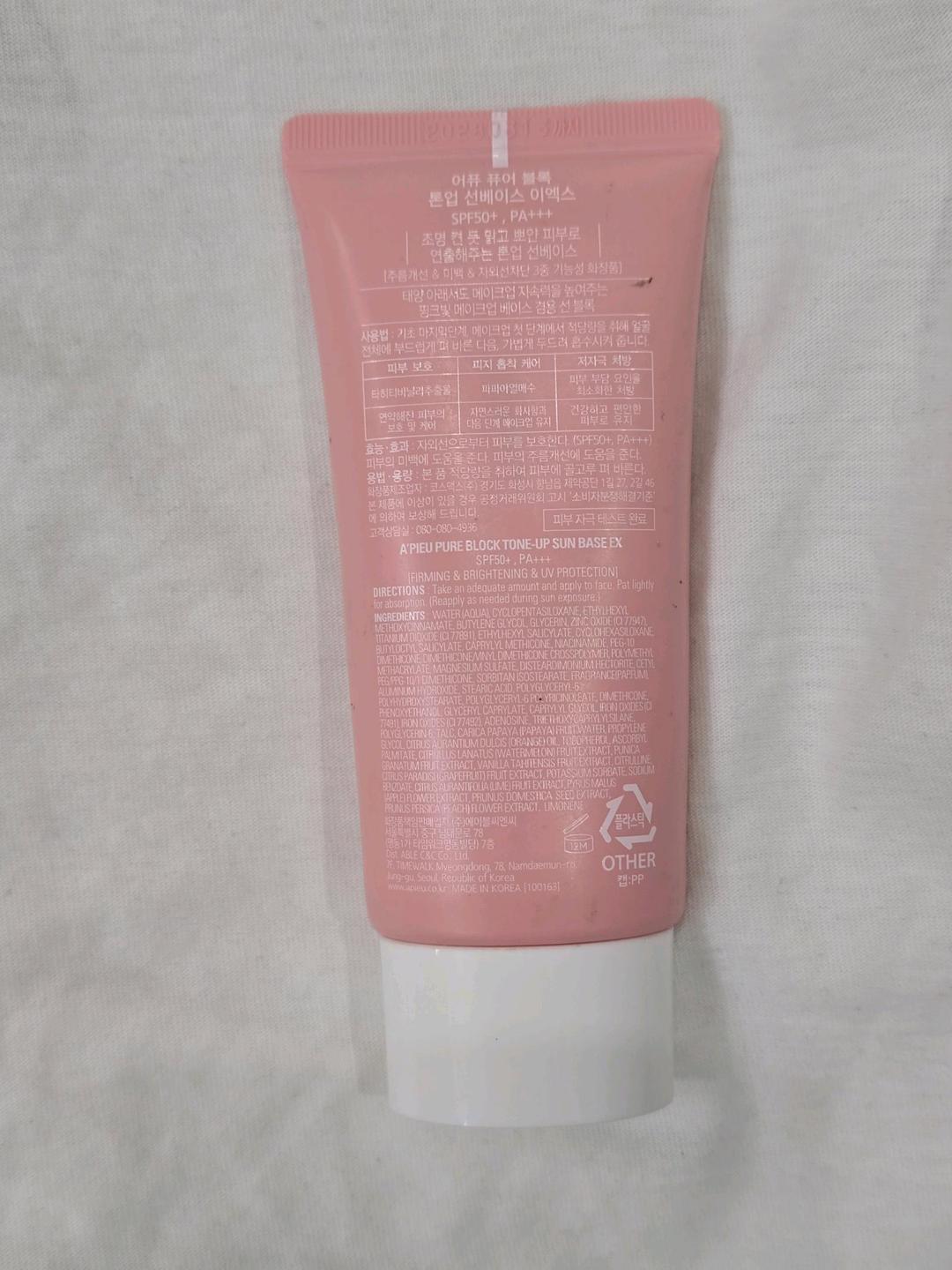 A'Pieu Солнцезащитный крем A'Pieu Pure Block Tone-Up Sun Base EX — фото 2