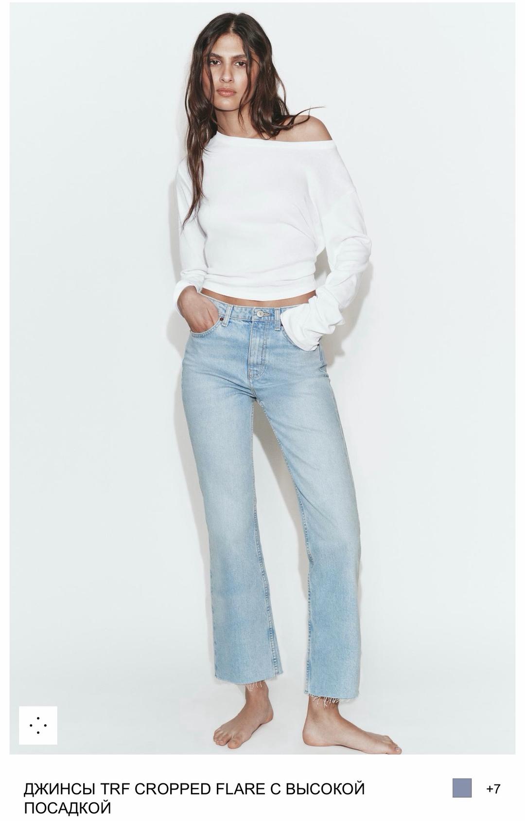 Zara ДЖИНСЫ TRF CROPPED FLARE С ВЫСОКОЙ ПОСАДКОЙ Джинсы с высокой посадкой и необрабо — фото 2