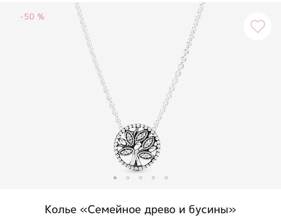 Pandora Серебряное колье Pandora S925 ALE — фото 2