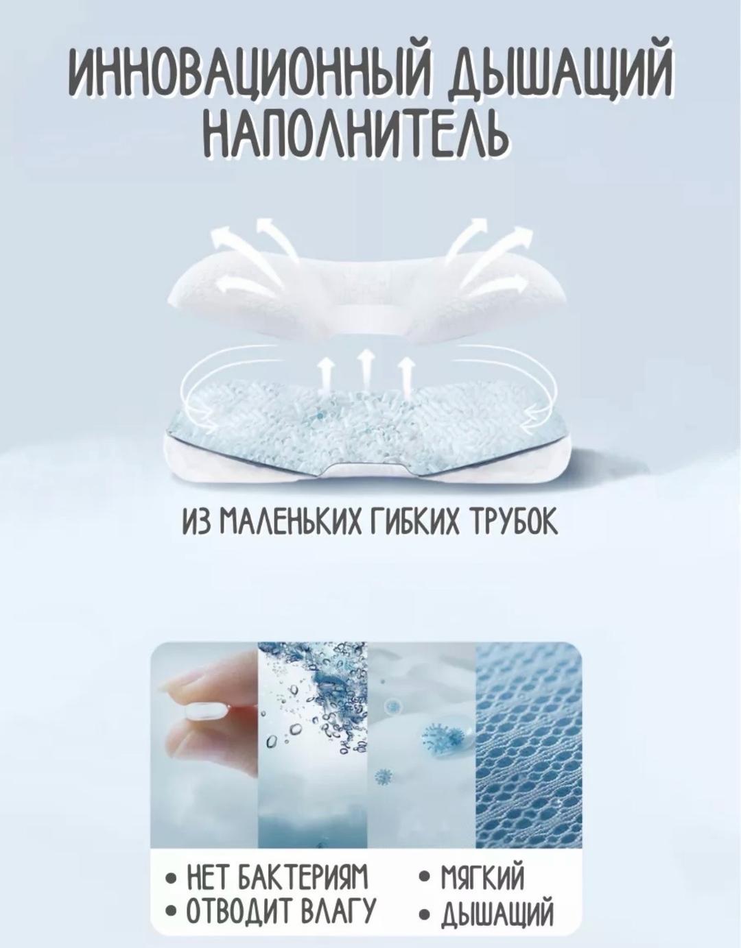 Нет бренда Полушка детская — фото 2