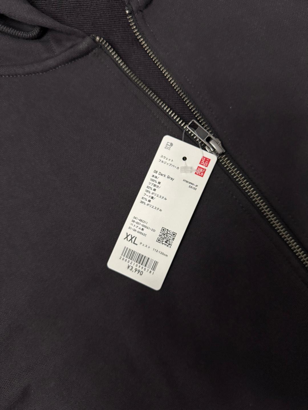 Uniqlo Uniqlo зип-худи — фото 2