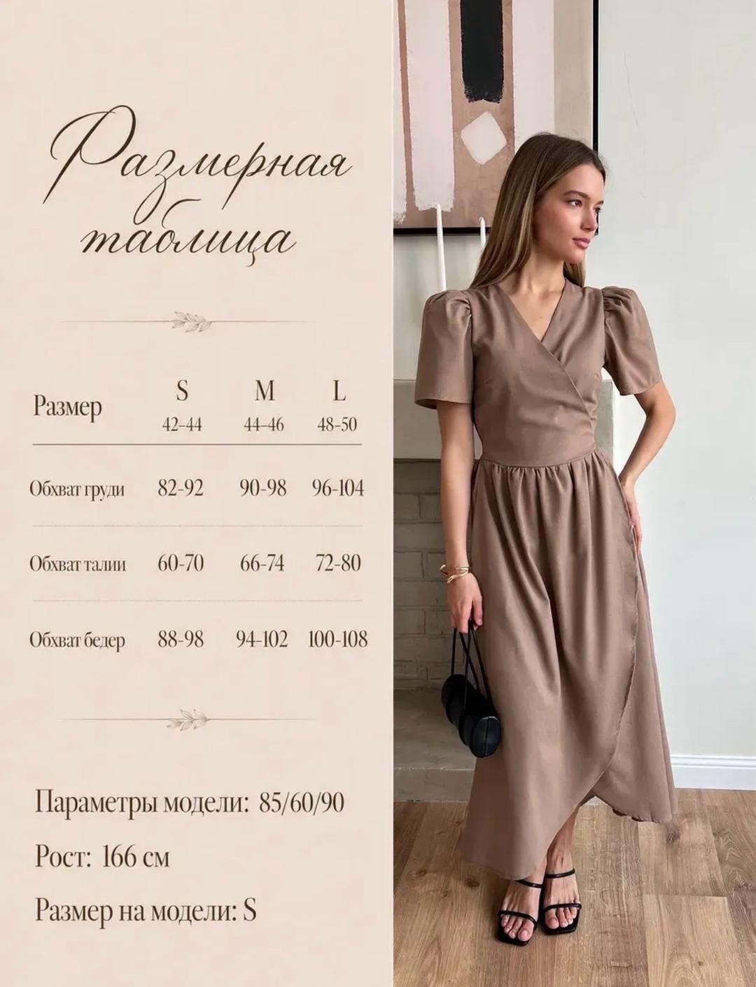 Нет бренда Платье — фото 2