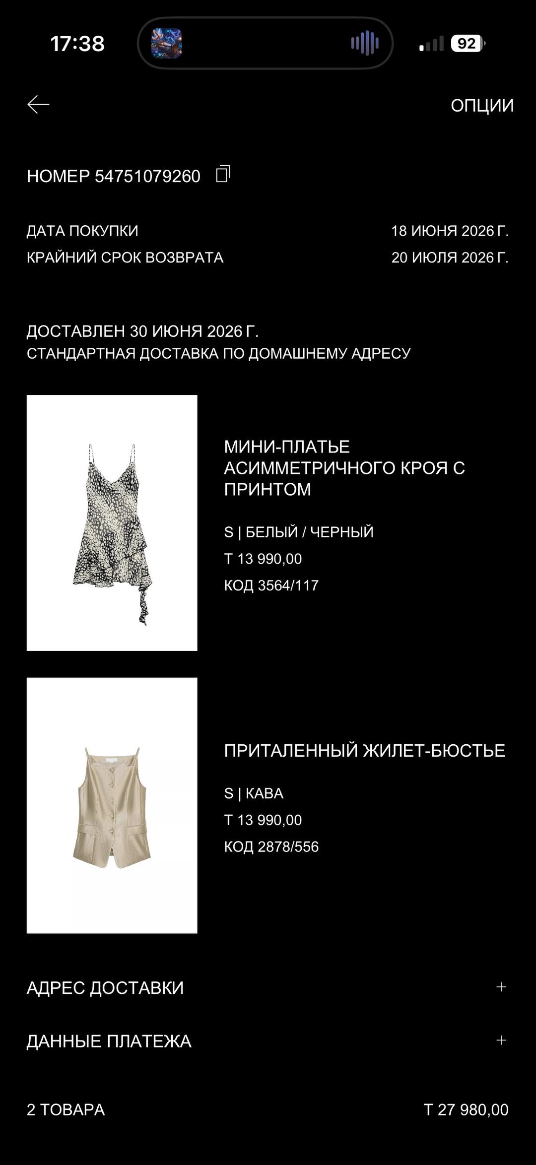 Zara ZARA Мини-платье с асимметричным подолом и принтом — фото 2