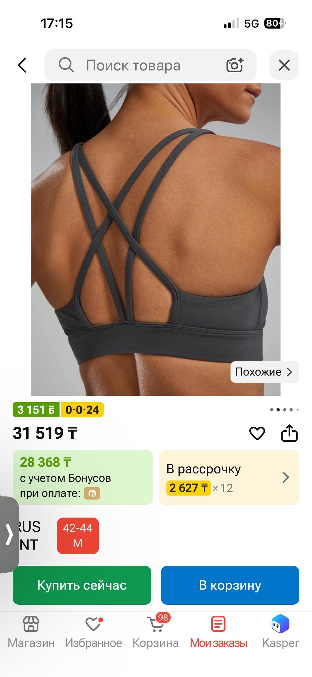 TYR спортивный топ TYR зауженный спинка — фото 2