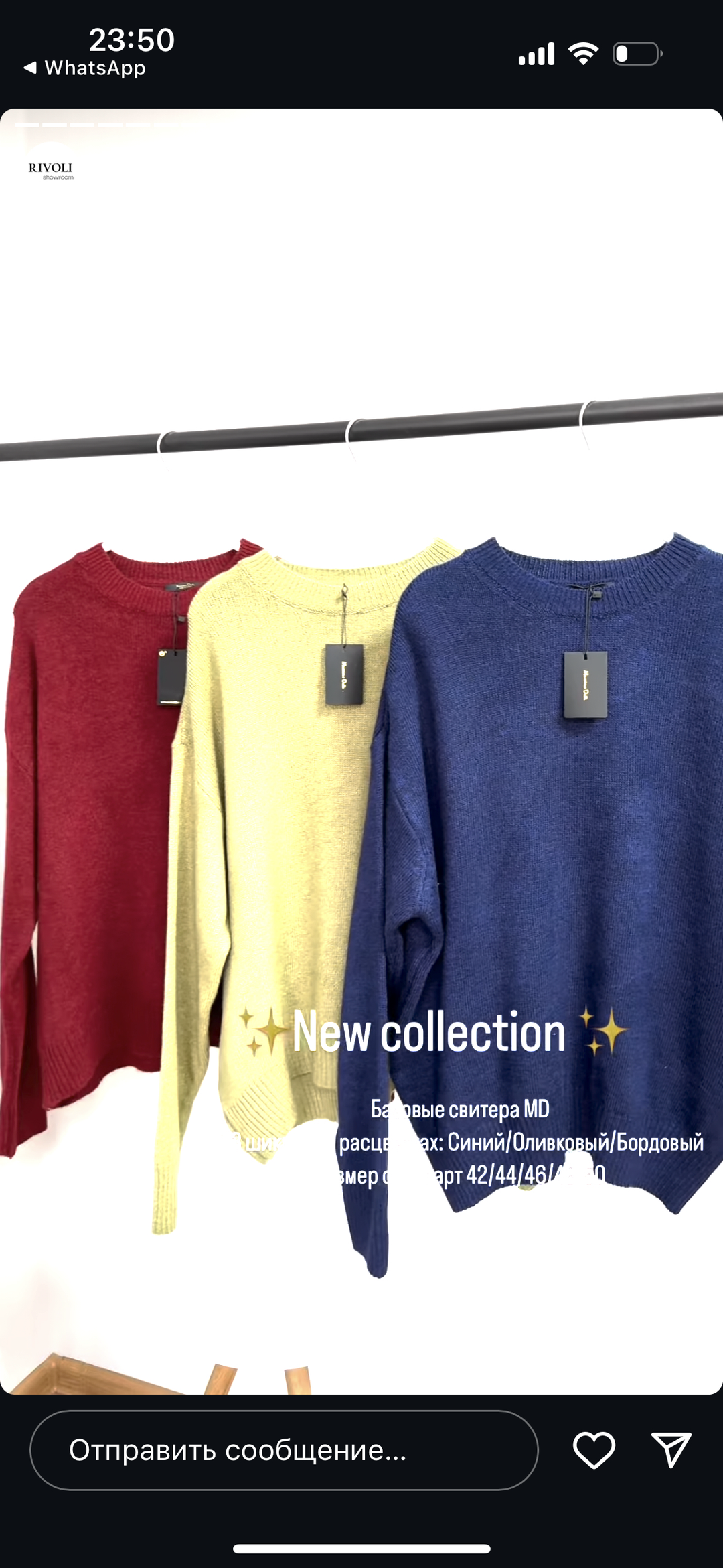 Massimo Dutti продам свитер — фото 2