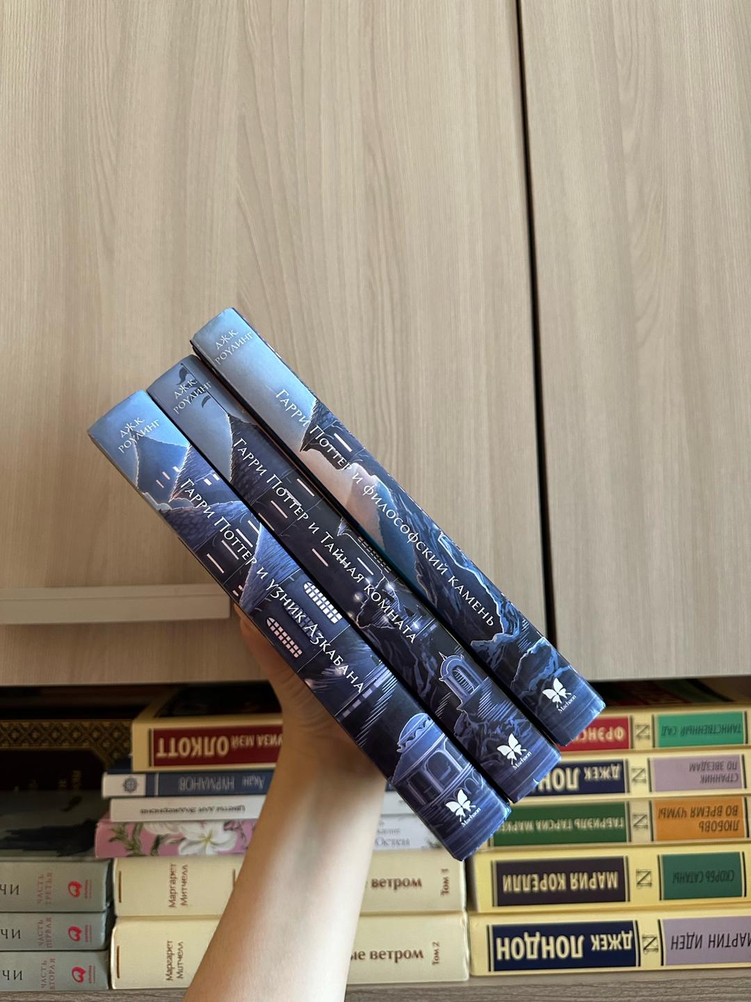 Джоан Роулинг Книга — фото 2