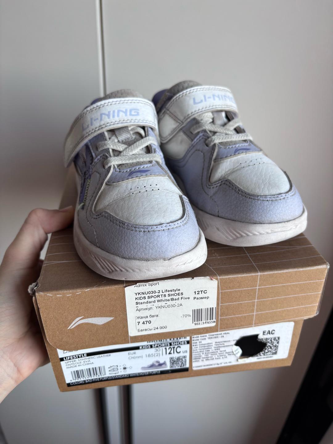 LI-NING Кроссовки Li-Ning — фото 2