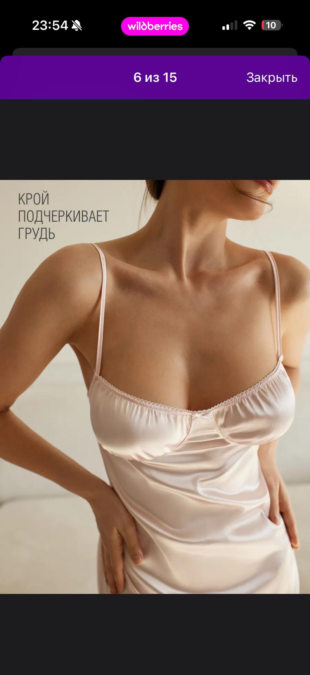 Нет бренда Ночная сорочка — фото 2