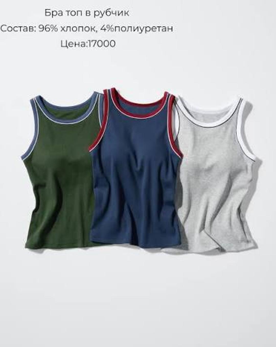 Uniqlo Майка в рубчик Uniqlo S со встроенным бра — фото 2