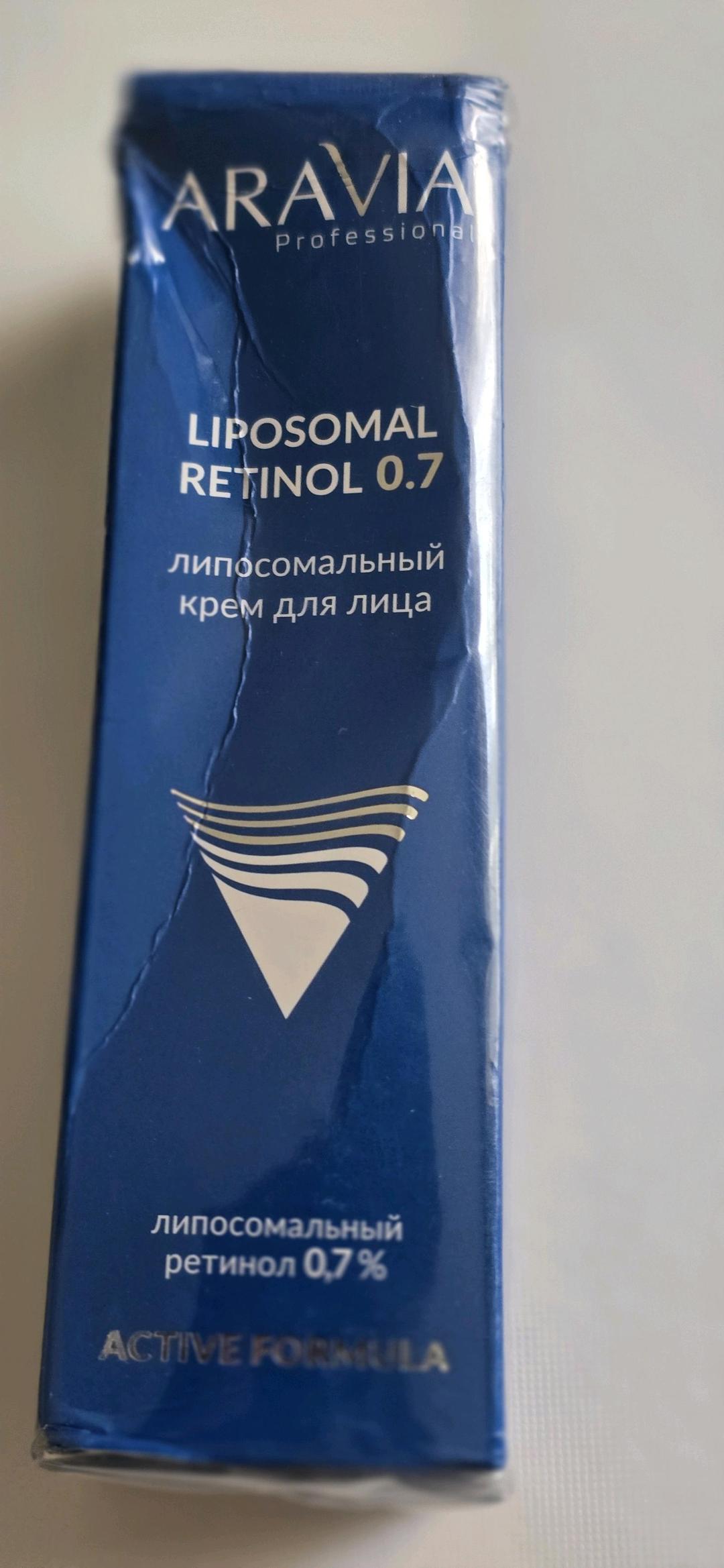 ARAVIA Professional Крем для лица с ретинолом Aravia — фото 2