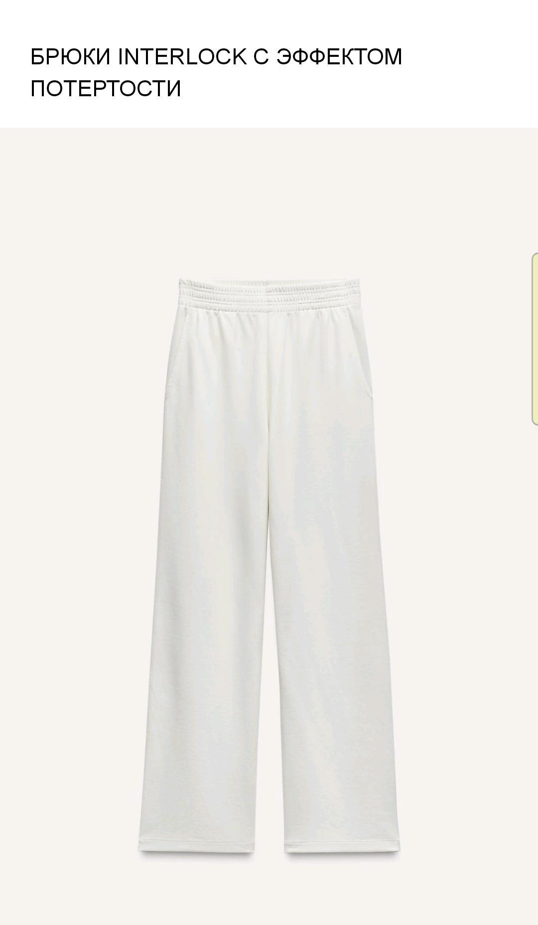 Zara Белые брюки Zara — фото 2