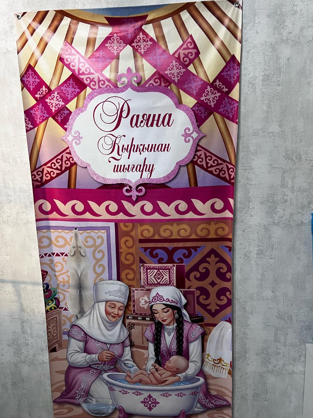 Агата Кристи Баннер — фото 2