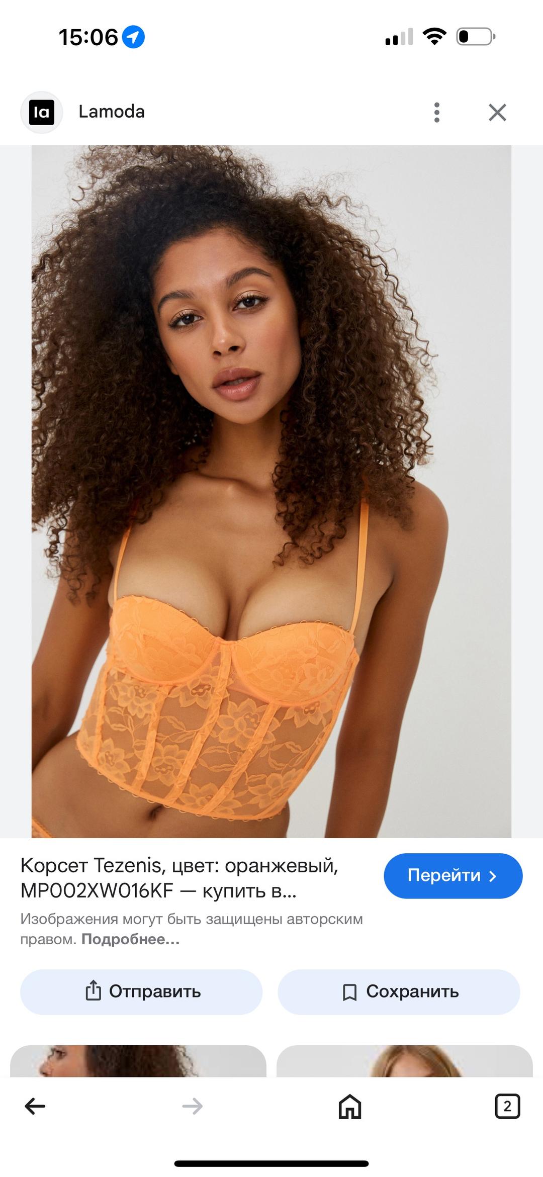 Tezenis Tenezis кружевной пастельно оранжевый бра лифчик лиф — фото 2
