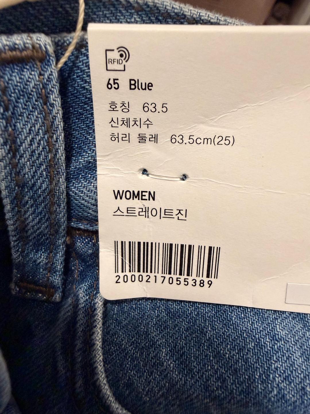 JW ANDERSON Джинсы JW ANDERSON x UNIQLO — фото 2