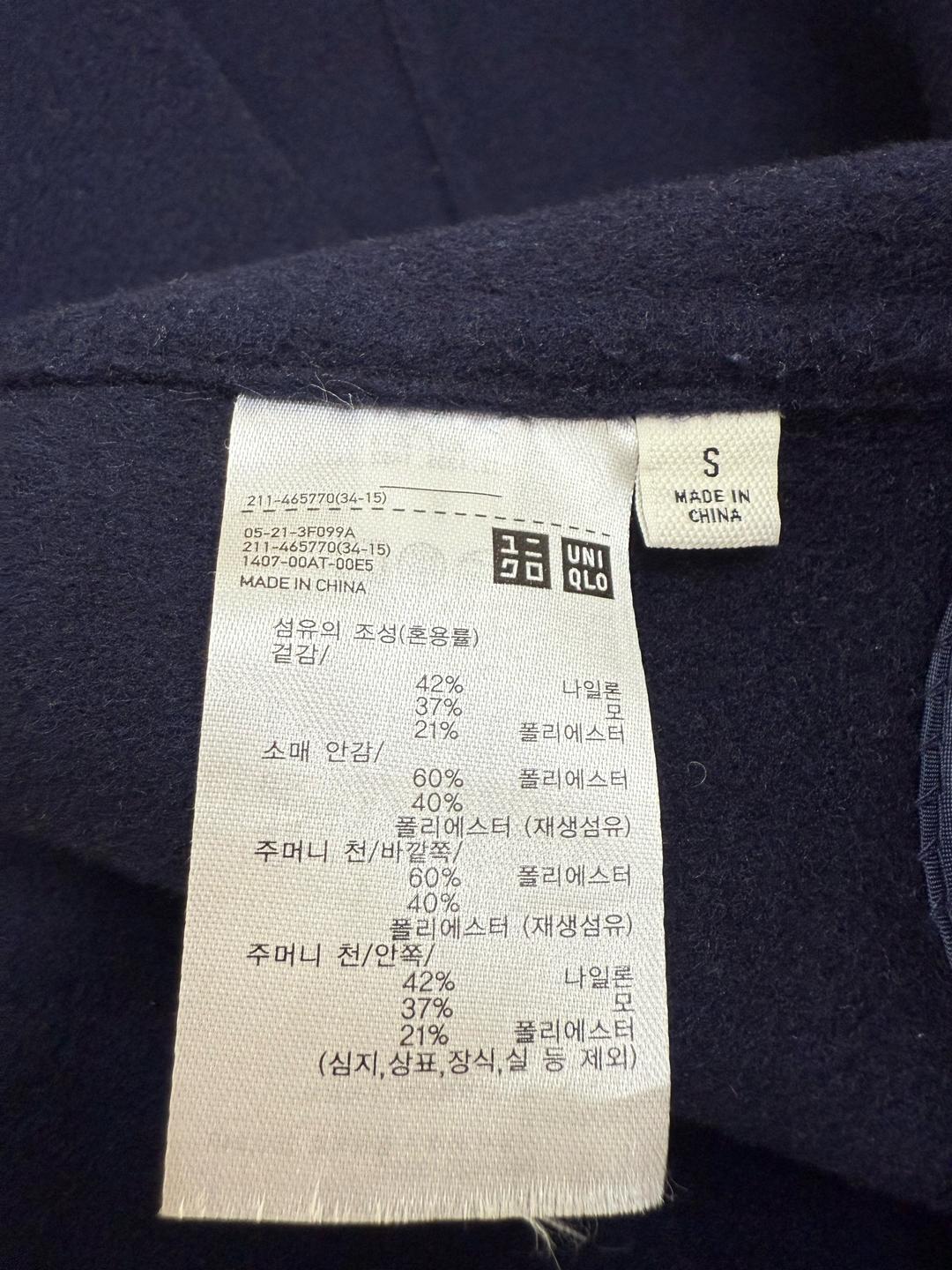 Uniqlo Пальто UNIQLO — фото 2