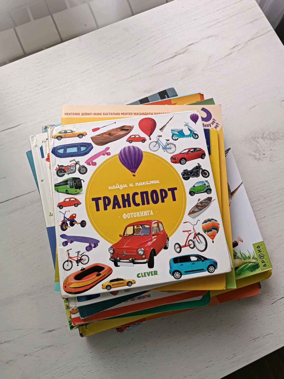 Детские Книги Детский книжки — фото 2