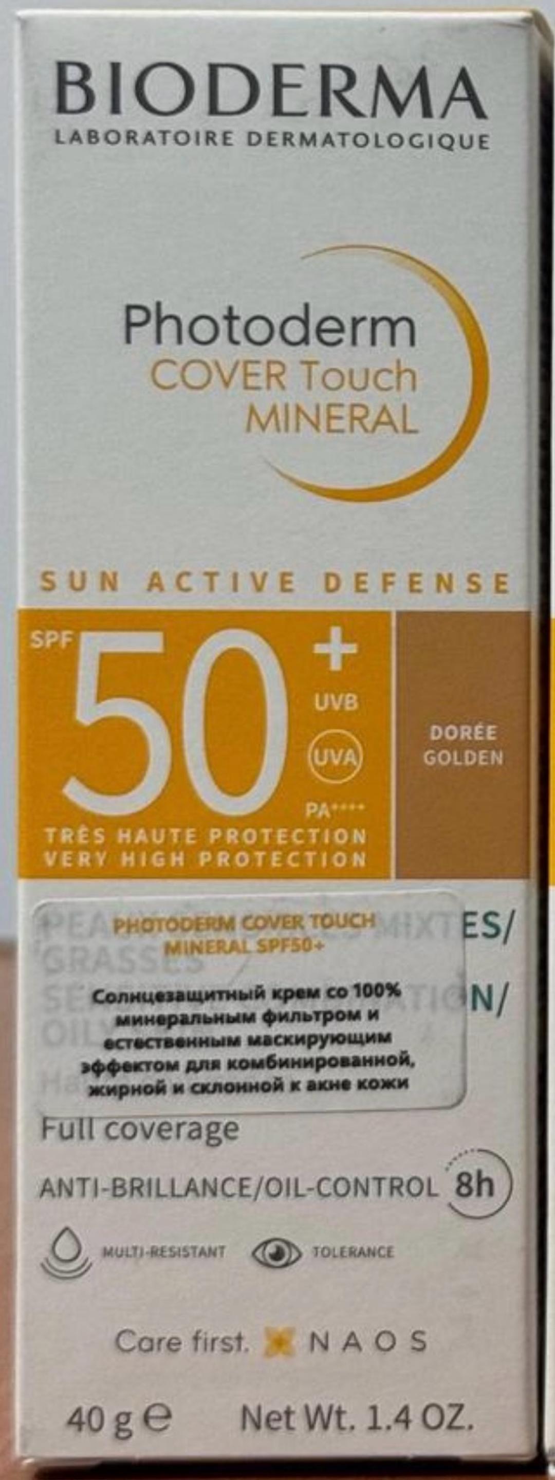 Bioderma Bioderma — фото 2