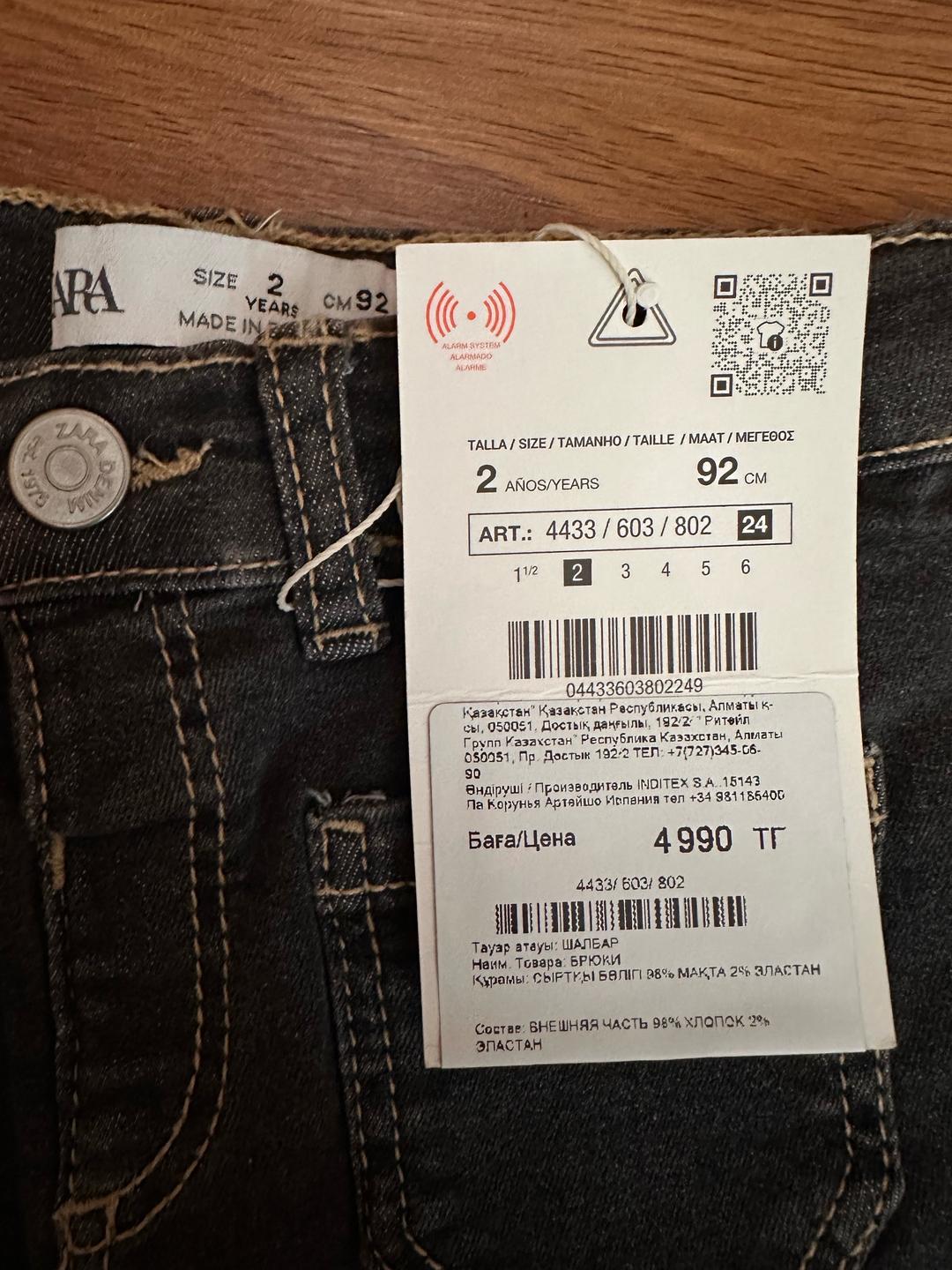 Zara Джинсы Zara, новые — фото 2