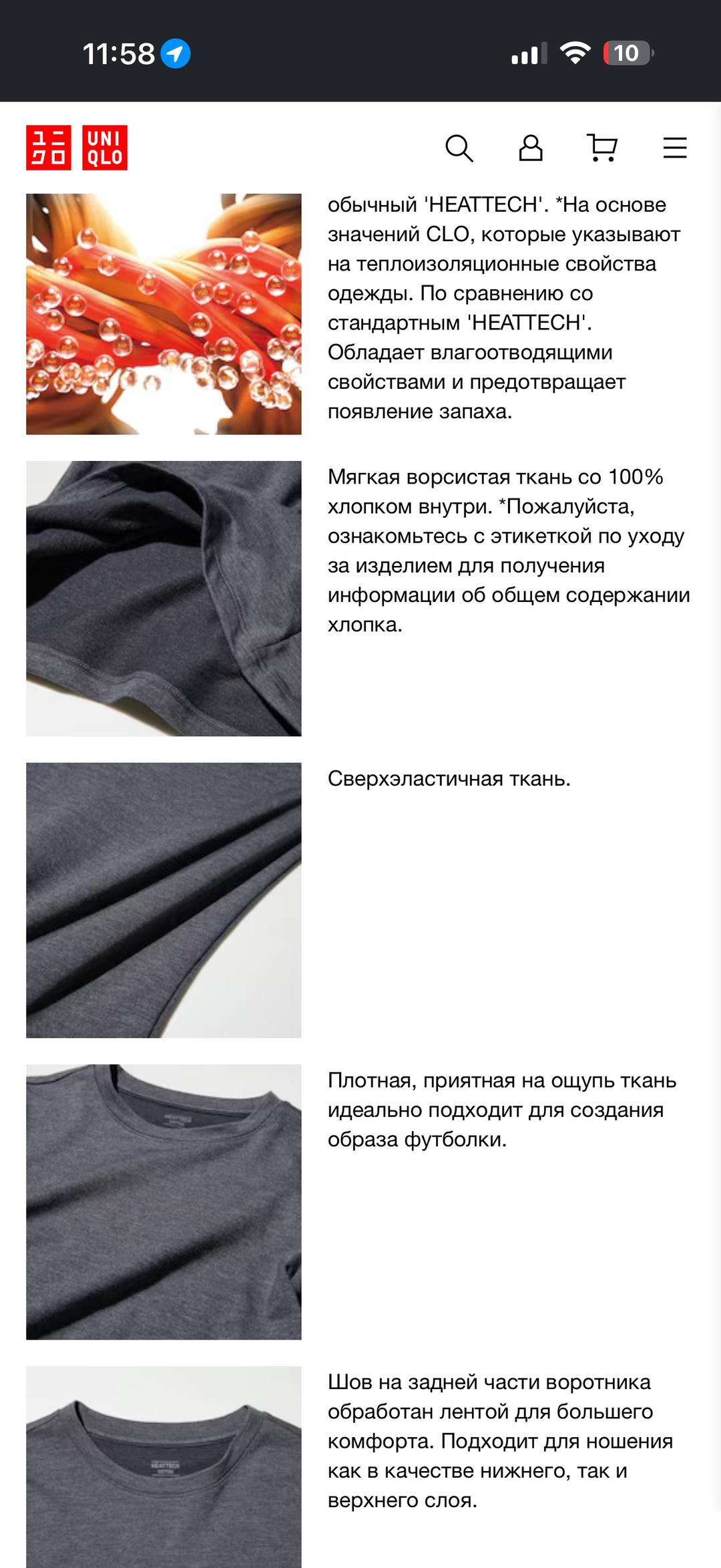 Uniqlo Лонгслив Uniqlo Heattech Extra warm — фото 2