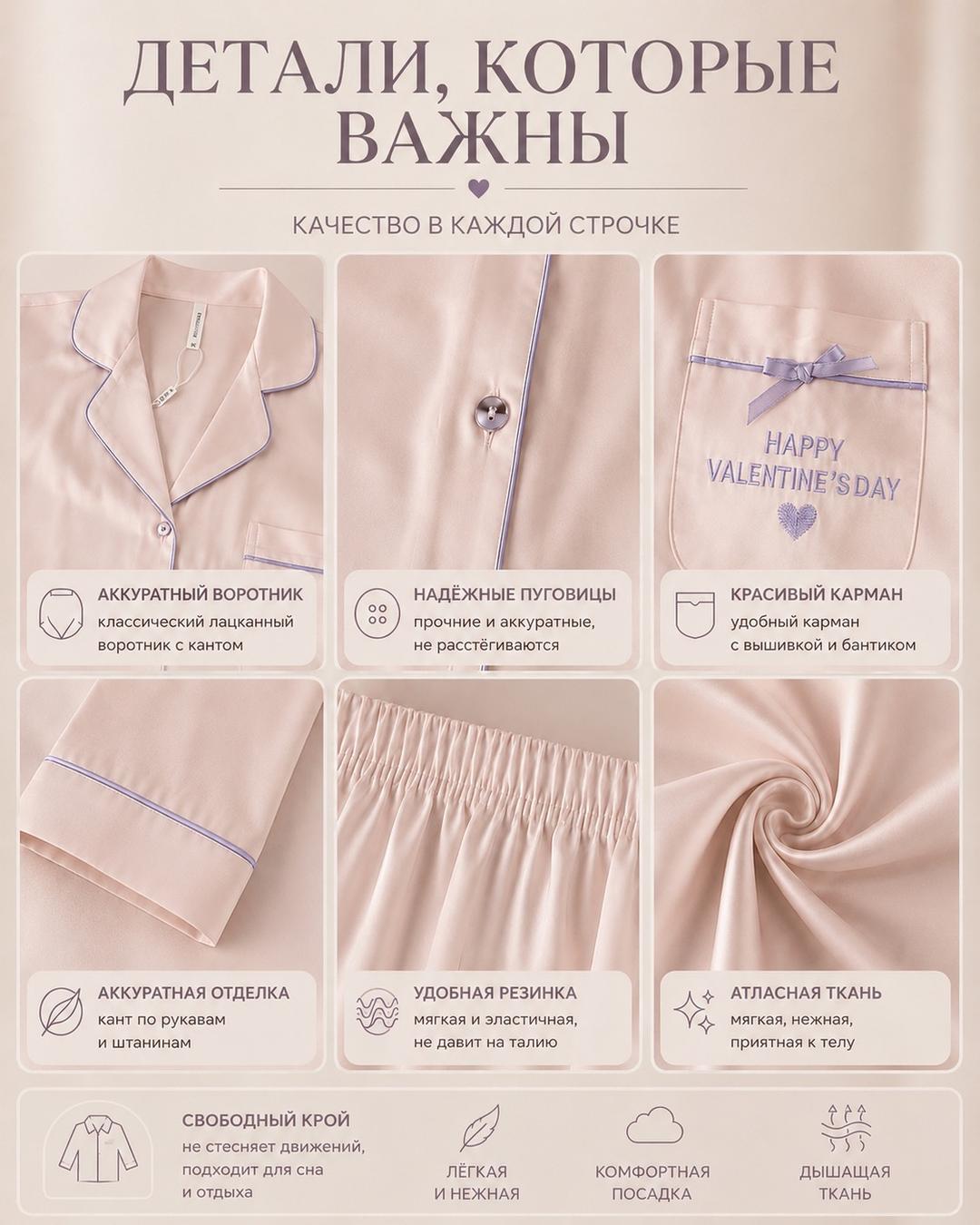 Нет бренда Женская пижама — фото 2