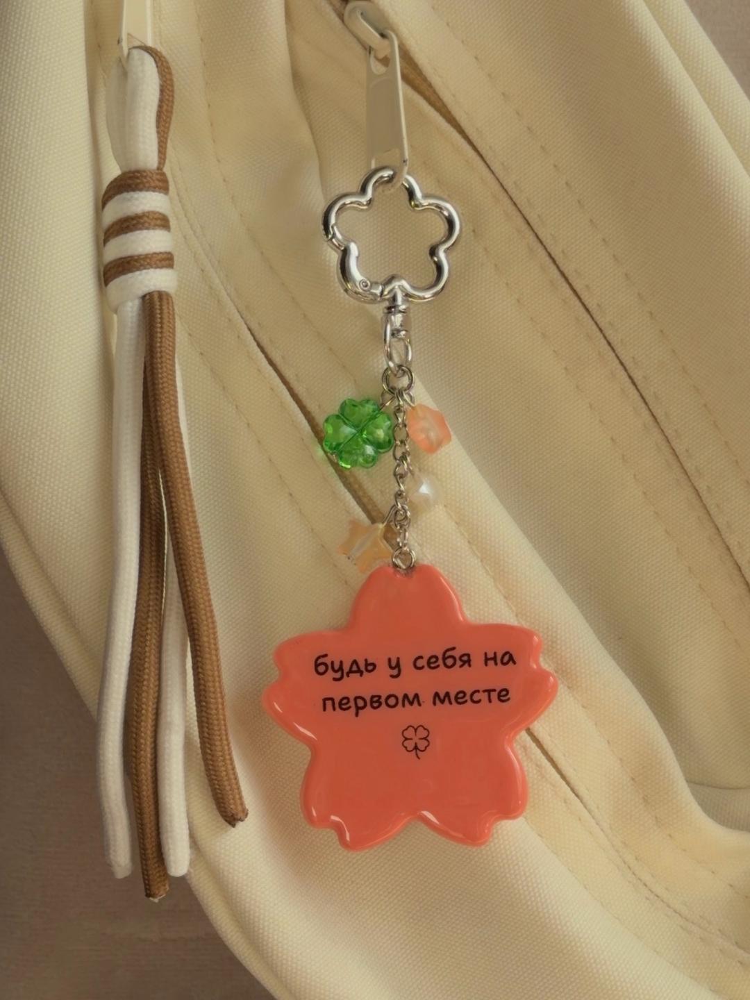 Handmade (ручная работа) Брелок "Сакура" (обвес) — фото 2