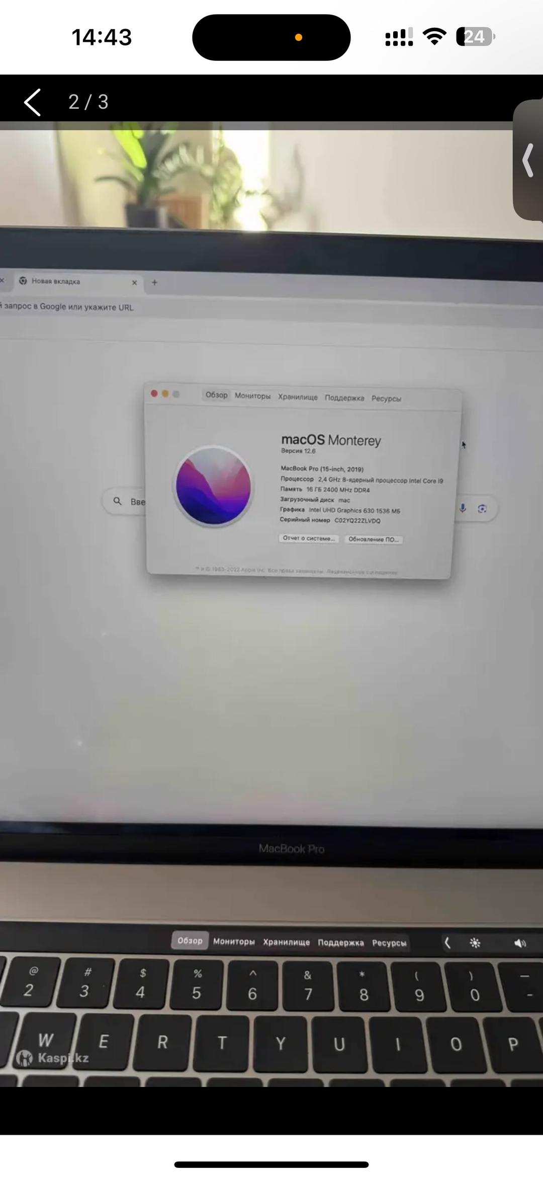 Apple Macbook pro 2019 — фото 2