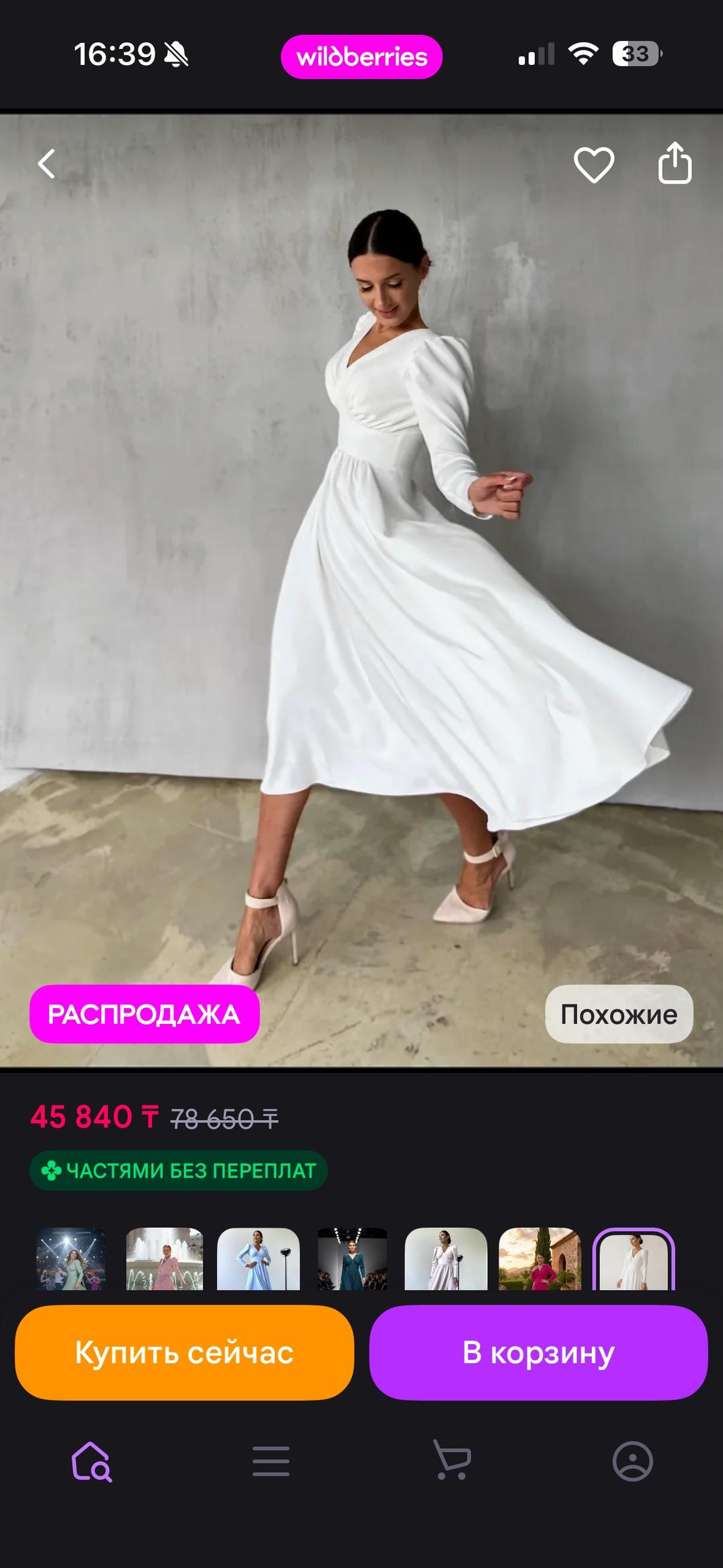 Нет бренда Платье миди с длинным рукавом — фото 2