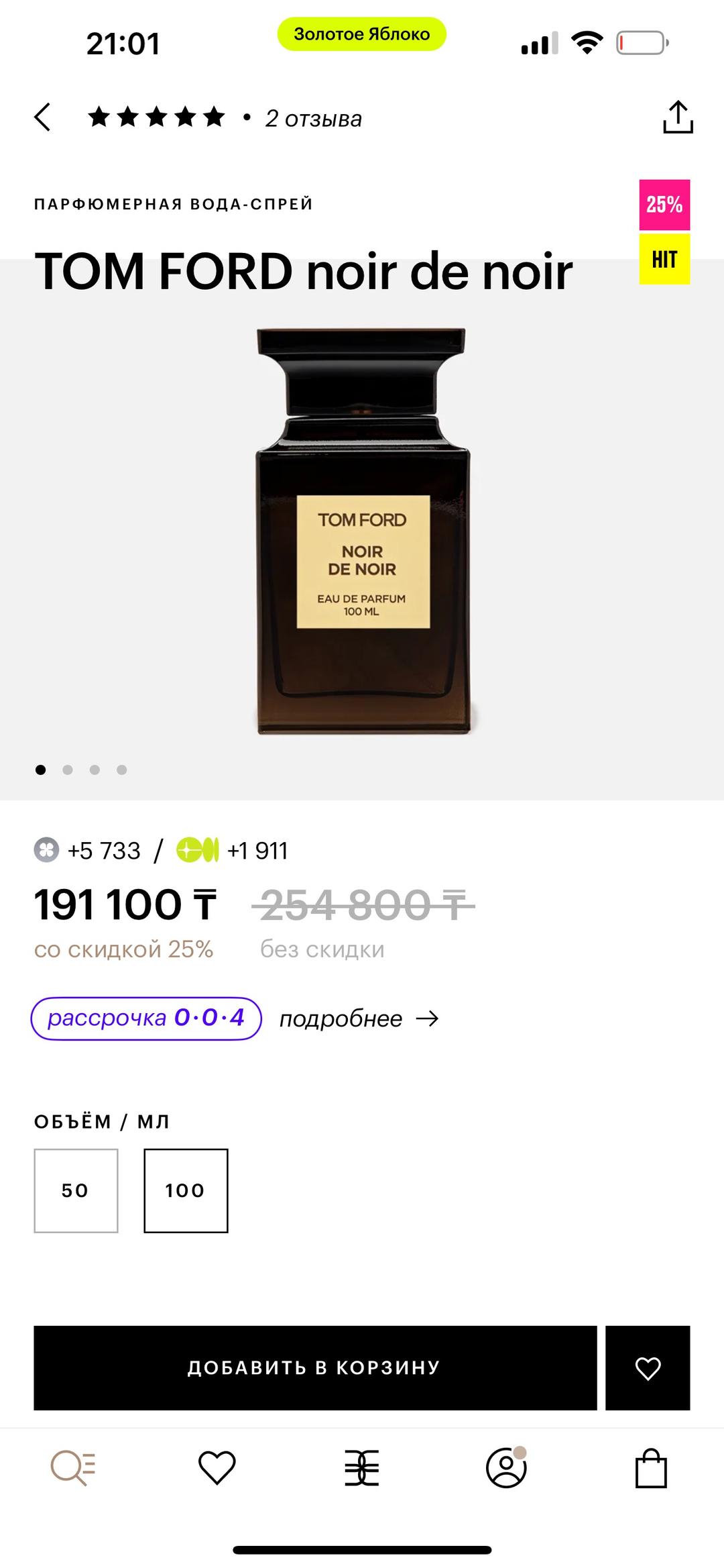 Tom Ford Tom Ford парфюм — фото 2