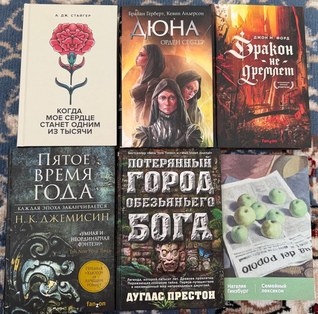 Ричард Руссо, Джейн Остен Книги 1000-1500 — фото 2