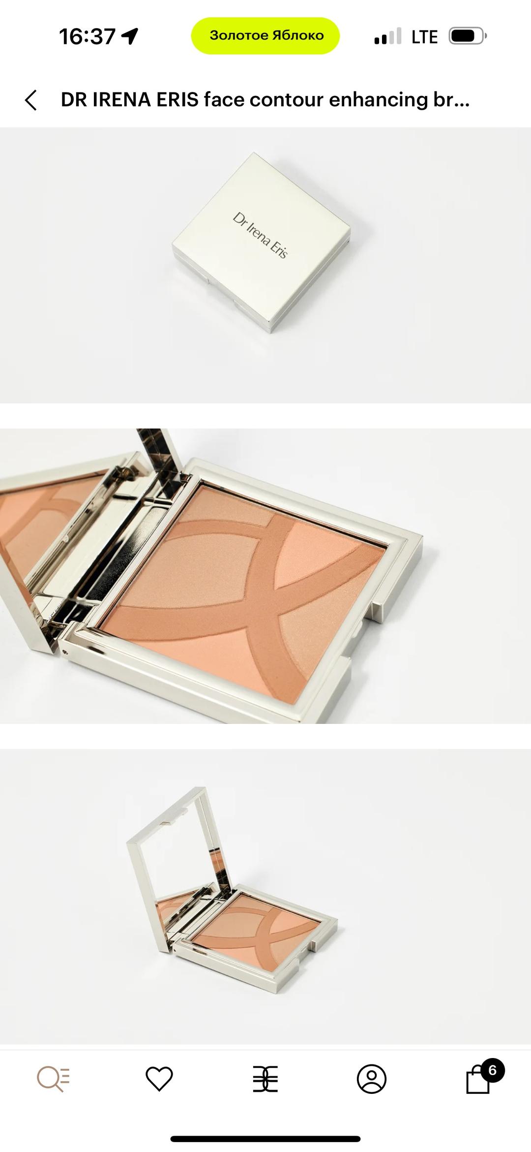 DR IRENA ERIS Бронзер для лица Dr Irena Eris face contour enhancing bronze — фото 2