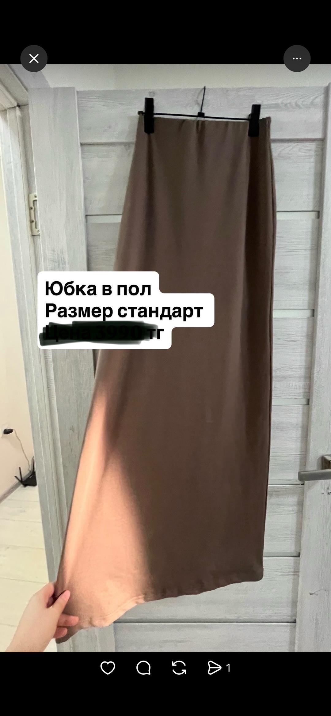 Нет бренда Юбка макси — фото 2