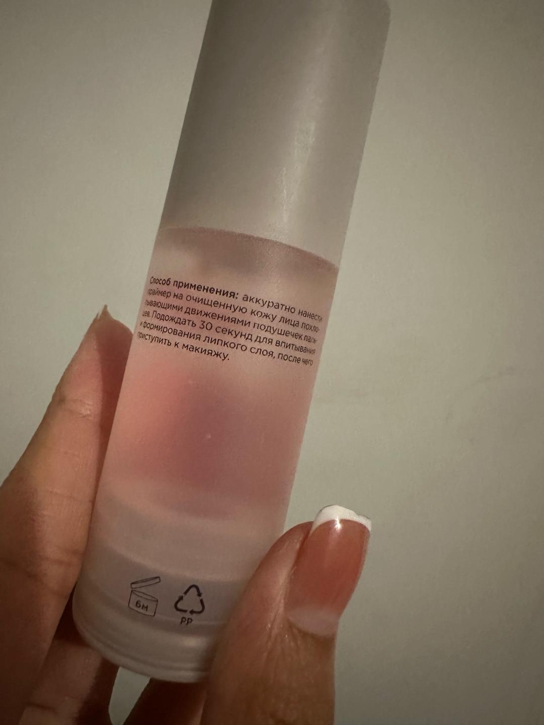 MIXIT Праймер для лица MIXIT Longwearing Jelly Primer — фото 2