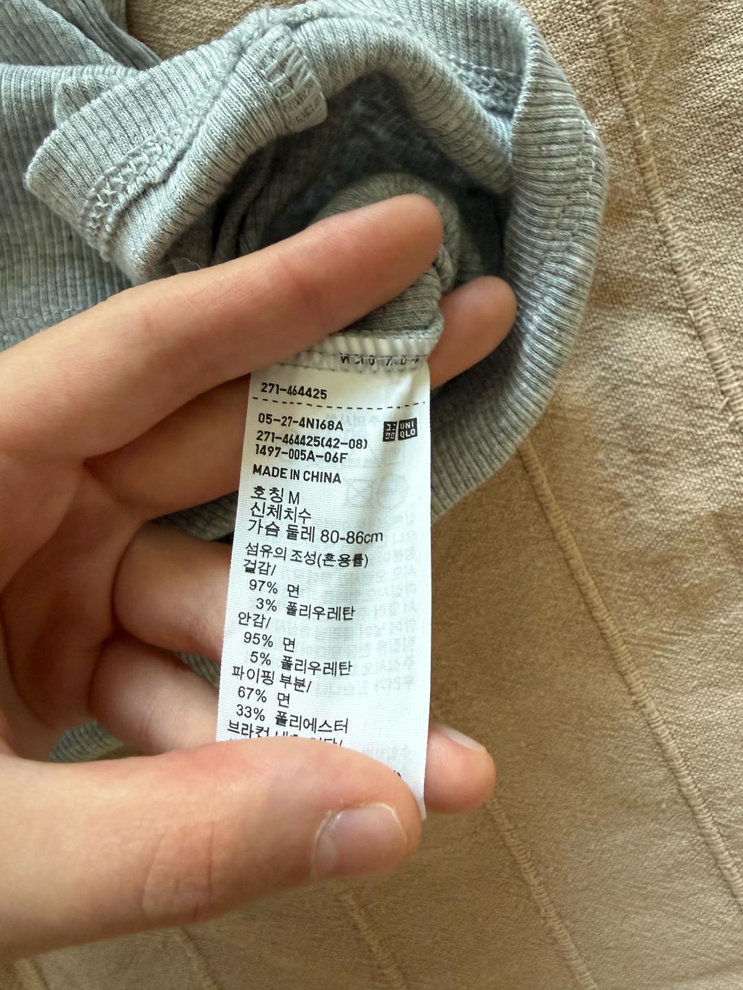 Uniqlo Топ Uniqlo с чашечками — фото 2